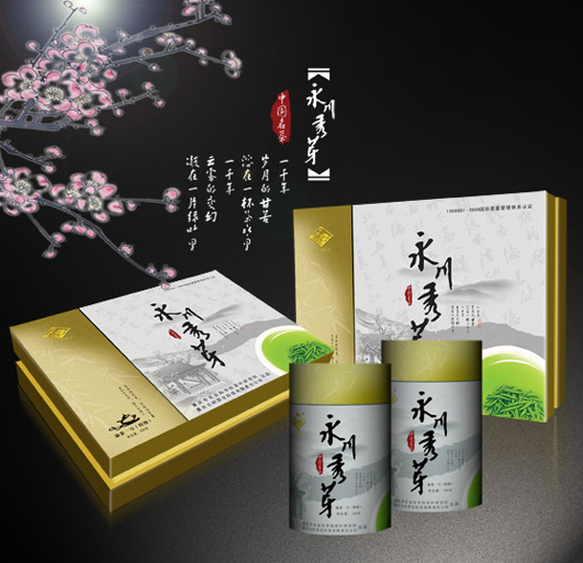 彩盒包装