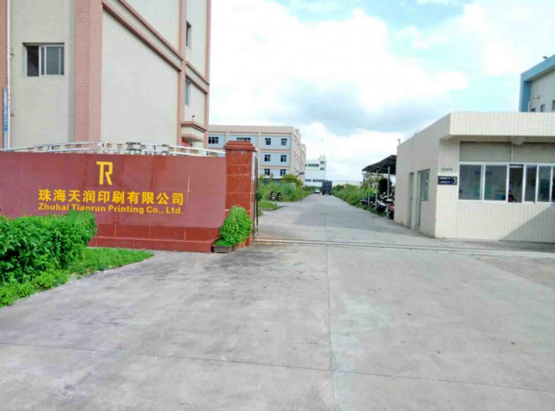 公司大门