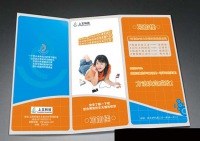 宣传页