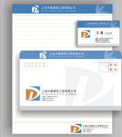 信纸信封